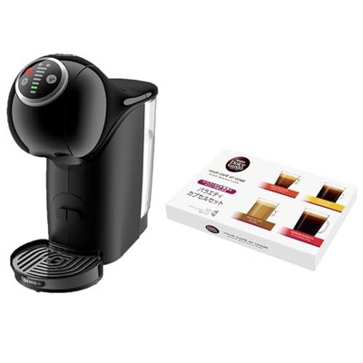 Nescafe Dolce Gusto Genios Plus Coffee Maker Machine with Variety Capsule