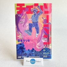 Chainsaw Man The Movie: Reze Arc / Libro especial / Tatsuki Fujimoto Japón