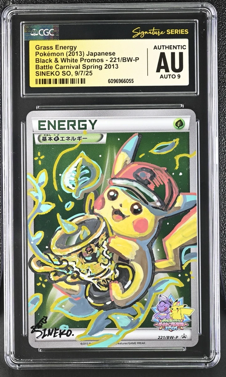 Pokémon TCG Nintendo Black & White Collectible Individual Card