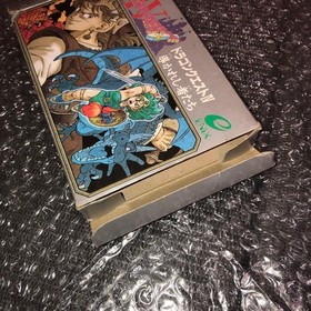 NES Preservation Version Dragon Quest Iv Guided Ones Enix Famicom JPN Vintage Li