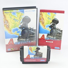 TAKE THE A TRAIN Mega Drive Sega 3249 md