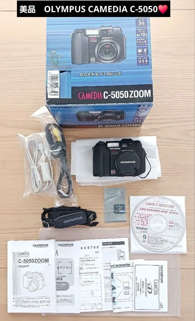 Olympus C-5050 Zoom Digital Cameras for Sale | Shop New & Used