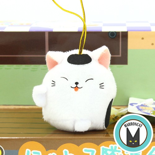 puchimaru mini bean bag plush