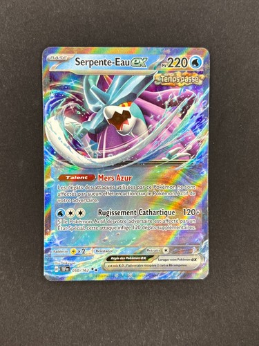 Serpente-Eau ex - 050/162 main image 1