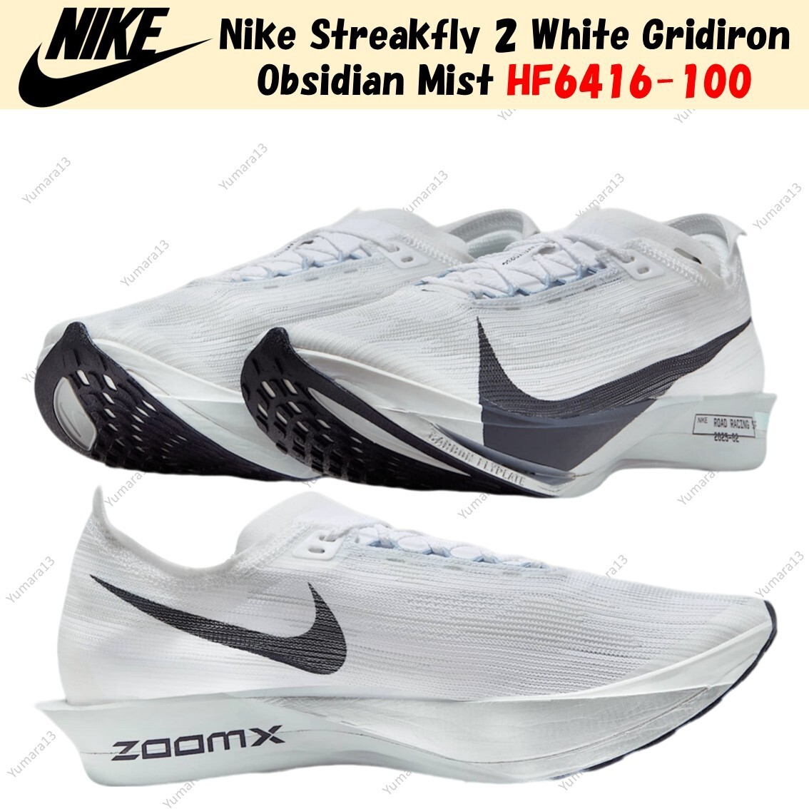 ◆正規品◆NIKE STREAKFLY 2 WHITE GRIDIRON◆関税込◆人気◆ Nike Streakfly 2 White Gridiron Obsidian Mist HF6416-100