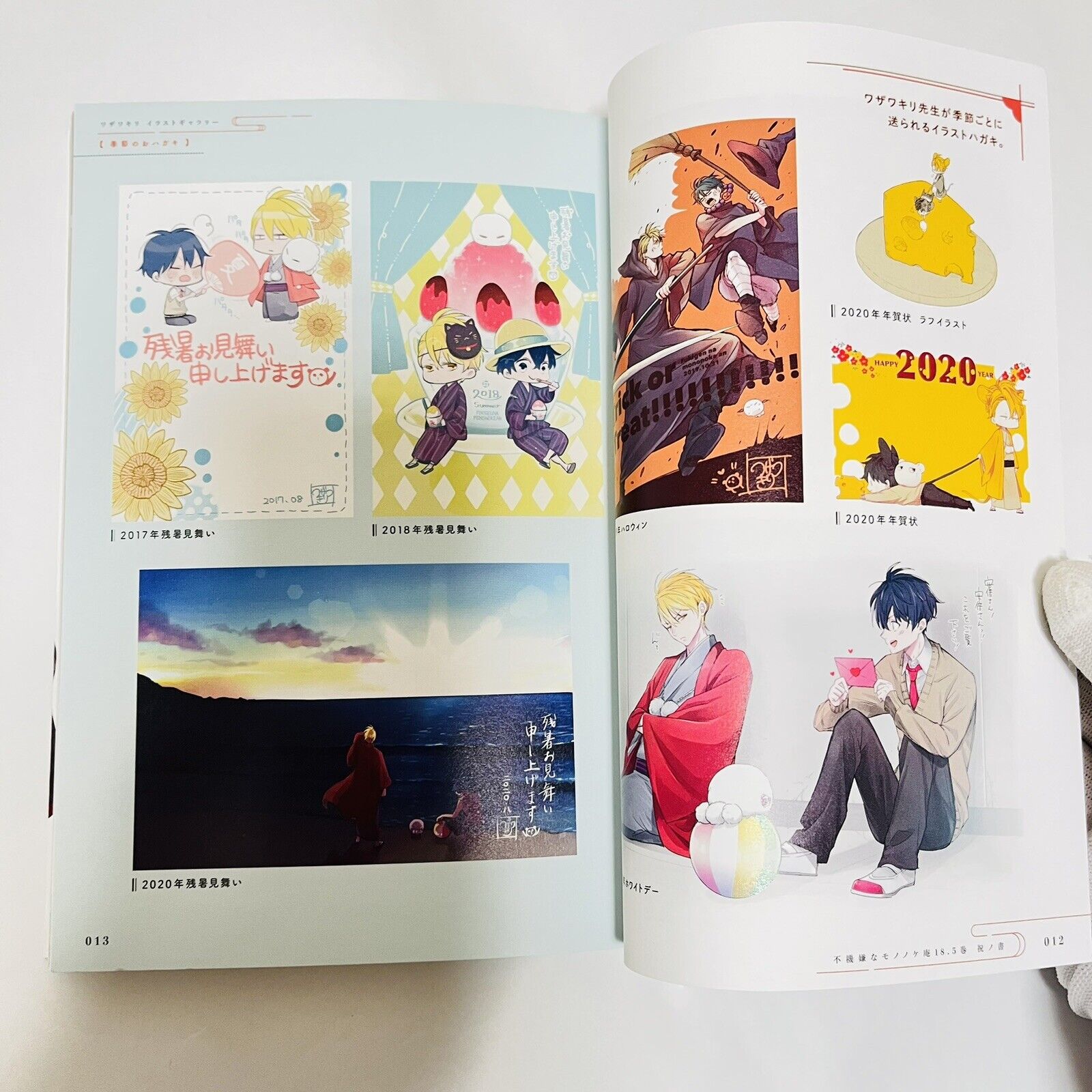 Fukigen na Mononokean The Morose Mononokean Vol1-18+ Official Fan Book  Japanese