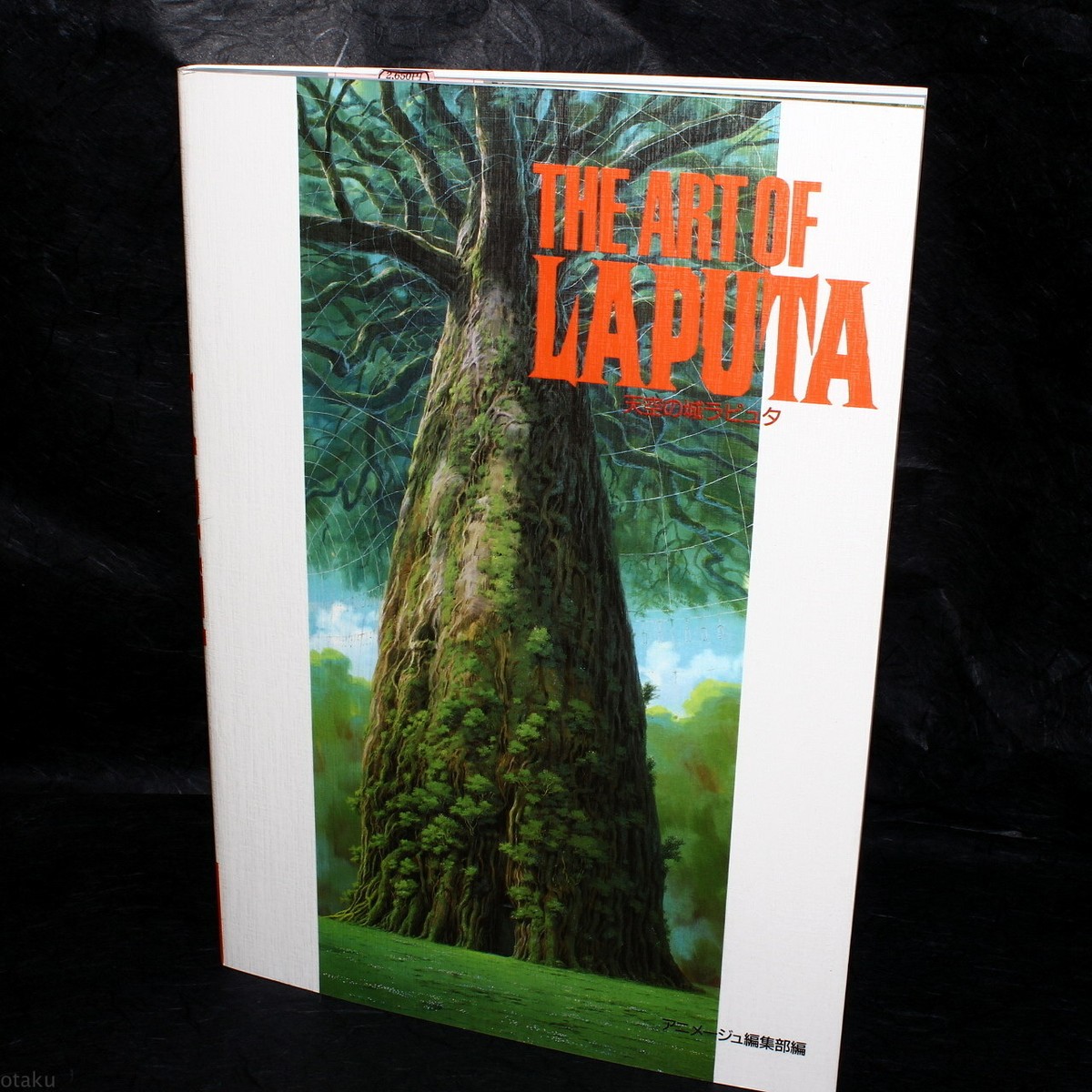 【美品】ジブリ The art of Laputa ジ・アート・シリーズ Amazon.com: The Art of Laputa: 9784198166106: STUDIO GHIBLI