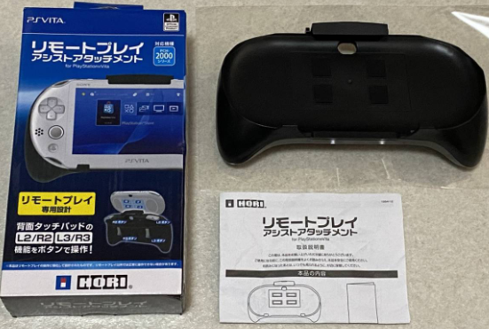 リモートプレイアシストアタッチメント Remote Play Assist Attachment