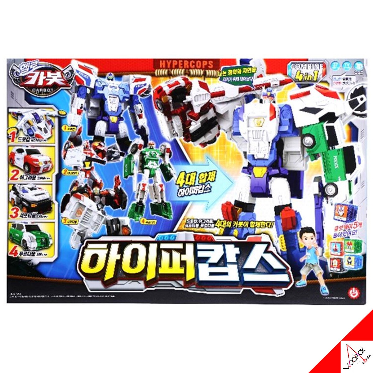Hello Carbot HYPER COPS 4 Robots in 1 Box Full Set