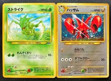 Scizor & Scyther Neo Discovery NM Rare Japanese Pokemon Card F/S
