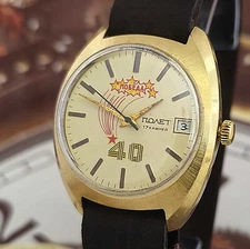 Vintage Watch USSR Poljot 40 YEARS OF VICTORY RARE WristWatch 17 Jewels 2609.H