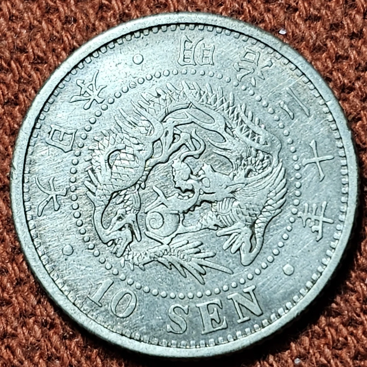 1887 Year Japanese Coins for sale | eBay