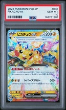 Pikachu Ex 033/106 Sv8: Super Electric Breaker for sale | eBay