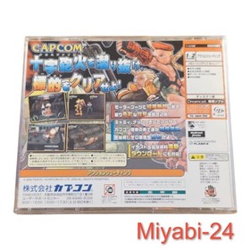 CAPCOM GUNSPIKE Dreamcast Japan Game Excellent Condition