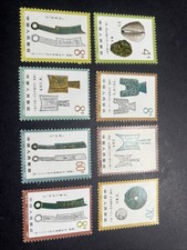 China PRC 1740-1747 MNH Ancient Coins Seashells T.65 (1981)