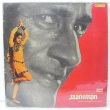 Jaaneman LP Record Laxmikant Pyarelal Bollywood Hindi Film Rare Vinyl 1976 India