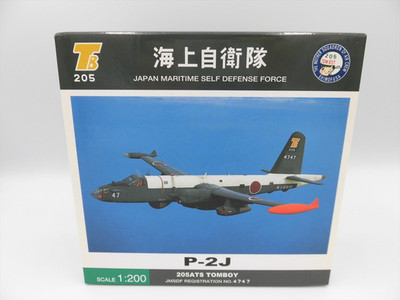 Flugzeug Japan Maritime Self Defense Force P-2J 4747 205ATS Tomboy ANA Trading