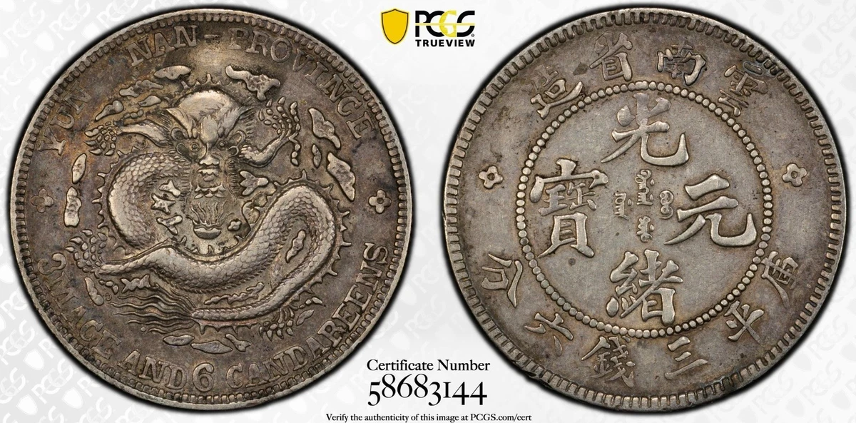 1908 年中国硬币| eBay