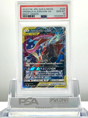 PSA 10 GRENINJA & ZOROARK Gx 025/055 2019 Pokemon JP SM9a Night