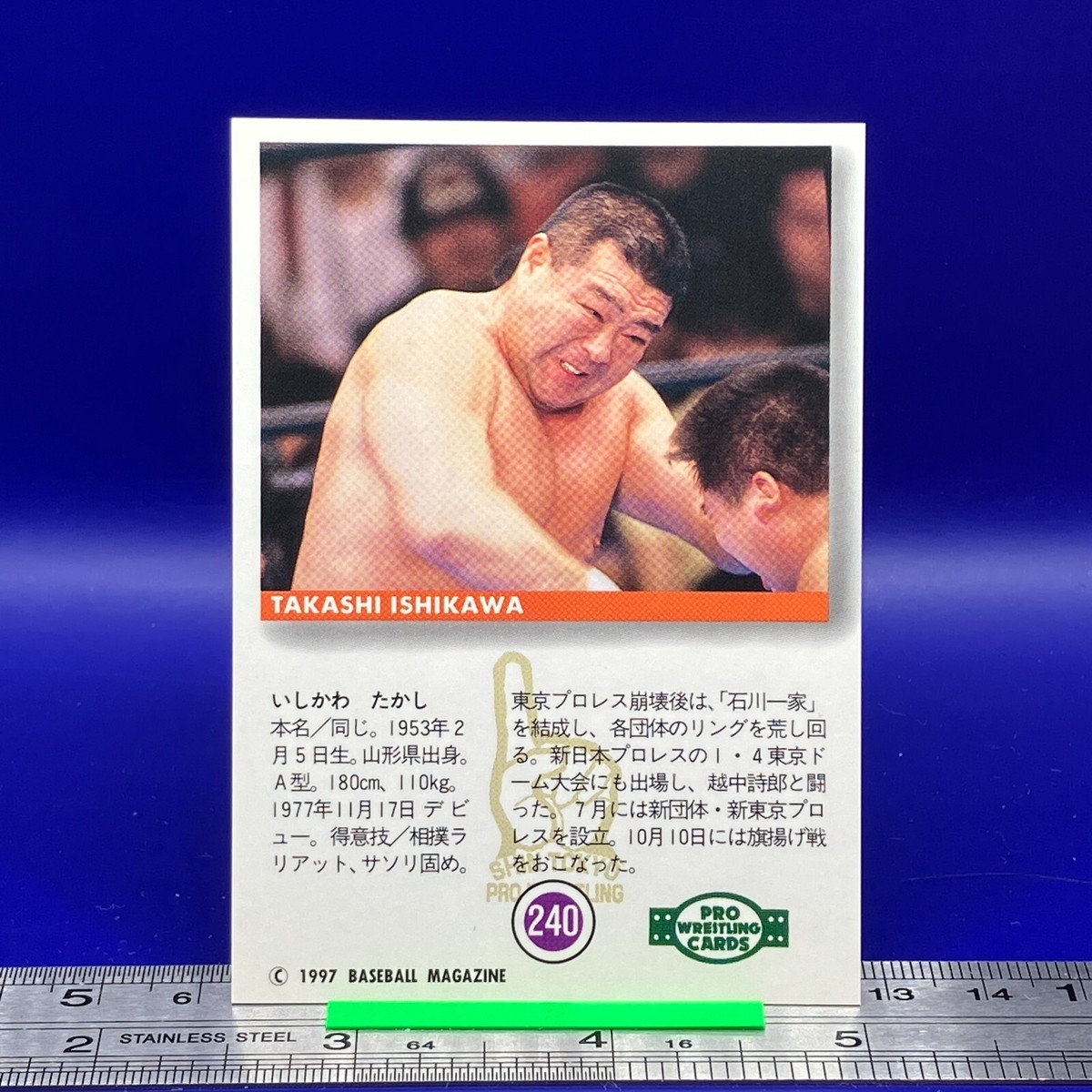 タレントカード RT-121489 Takashi Ishikawa BBM Pro Wrestling Card TCG Vintage Japanese