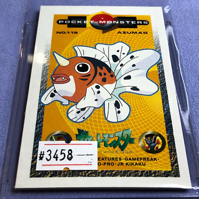 Pokemon Card - Japanese Kaku Menko - No.119 Seaking - M Size 99mm × 59mm -  #3458
