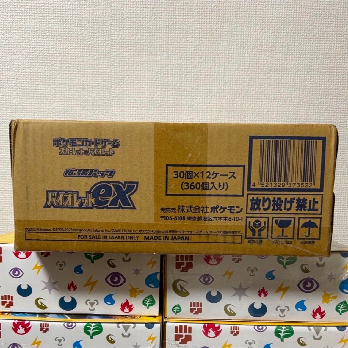 Pokemon card game Violet ex Factory Sealed 1 case 12Boxes Pokemon card game Violet ex Factory Sealed 1 case 12Boxes
