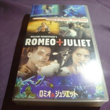 ROMEO JULIET VHS used sk