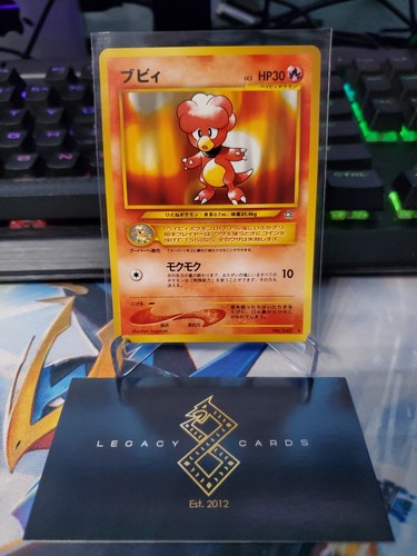 (JP) Magby No. 240 Gold, Silver, to a New World Non-Holo Rare - Pokémon TCG (LP)