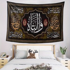 1pc 2D Ya Husayn Ibn Ali Mourning Tapestry Wall Hanging for Living Room Bedroom