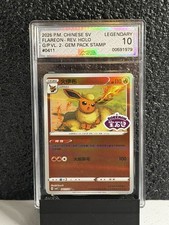 kabutops holographic pokemon card Kabutops 6/75 Holo Rare Neo Discovery Pokemon Card Near Mint
