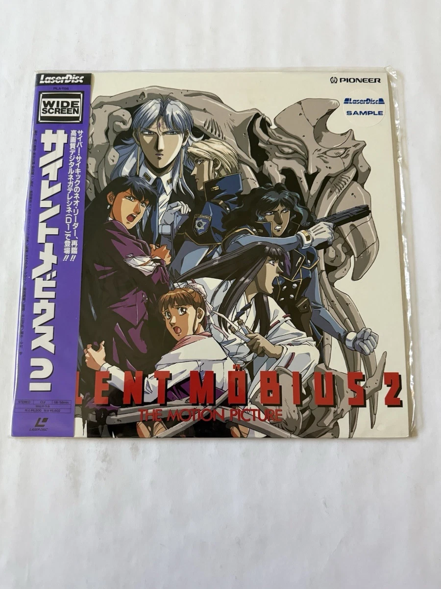 Sci-Fi Animation & Anime Movie LaserDiscs for sale | eBay