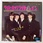 BEATLES PAPERBACK WRITER APPLE AR1529 Japan VINYL 7