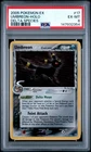 2005 Pokémon EX Delta Species- UMBREON #17 HOLO RARE- PSA 6