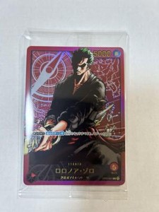 nihonmono.shop | eBay Stores