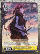 Weiss Schwarz SAO Anniversary - "Aria of a Starless Night" Asuna SAO/S100-016 C