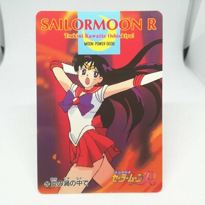 Sailor Mars 292 REI HINO Raye Hino Sailor Moon Card Super R S Japan Anime