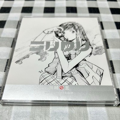 Flcl Original Soundtrack Drama Cd 2 Bootleg King