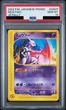 Mewtwo #46/P Prices | Pokemon Japanese Promo | Pokemon Cards
