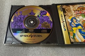SEGA Saturn Exciting Puyo Puyo Dungeon SS Soft SEGA