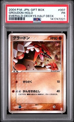 2004 POKEMON JAPANESE GIFT BOX EMERALD DEOXYS HALF DECK #007