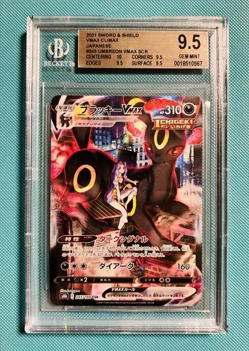 Pokémon Umbreon VMAX 245/184 S8b: Vmax Climax Holo (Japanese) PSA. CGC. BGS