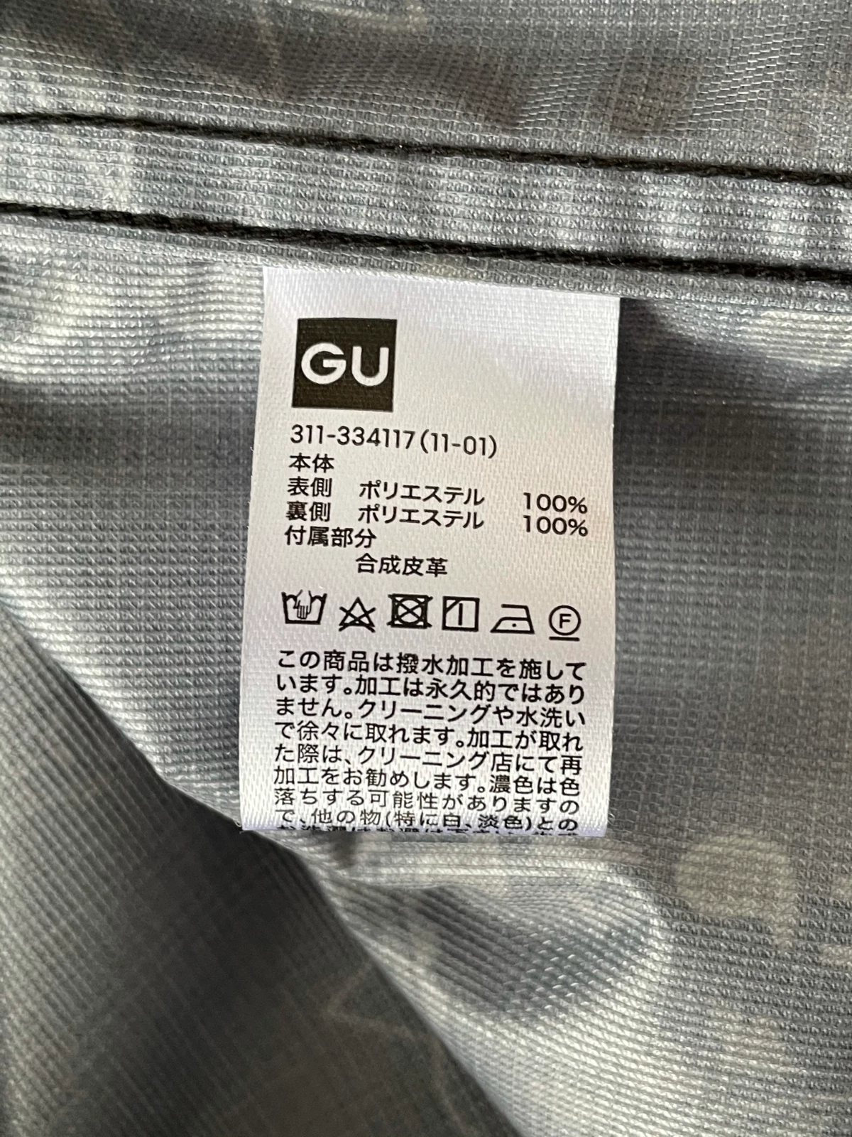 NEW MIHARA YASUHIRO x GU Mountain Parka 3 Layer Paisley Black Small (S) UNIQULO image 6