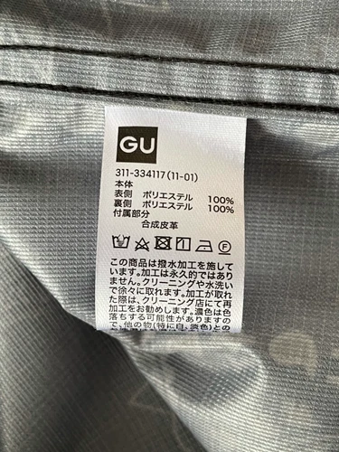NEW MIHARA YASUHIRO x GU Mountain Parka 3 Layer Paisley Black Small (S) UNIQULO image 6
