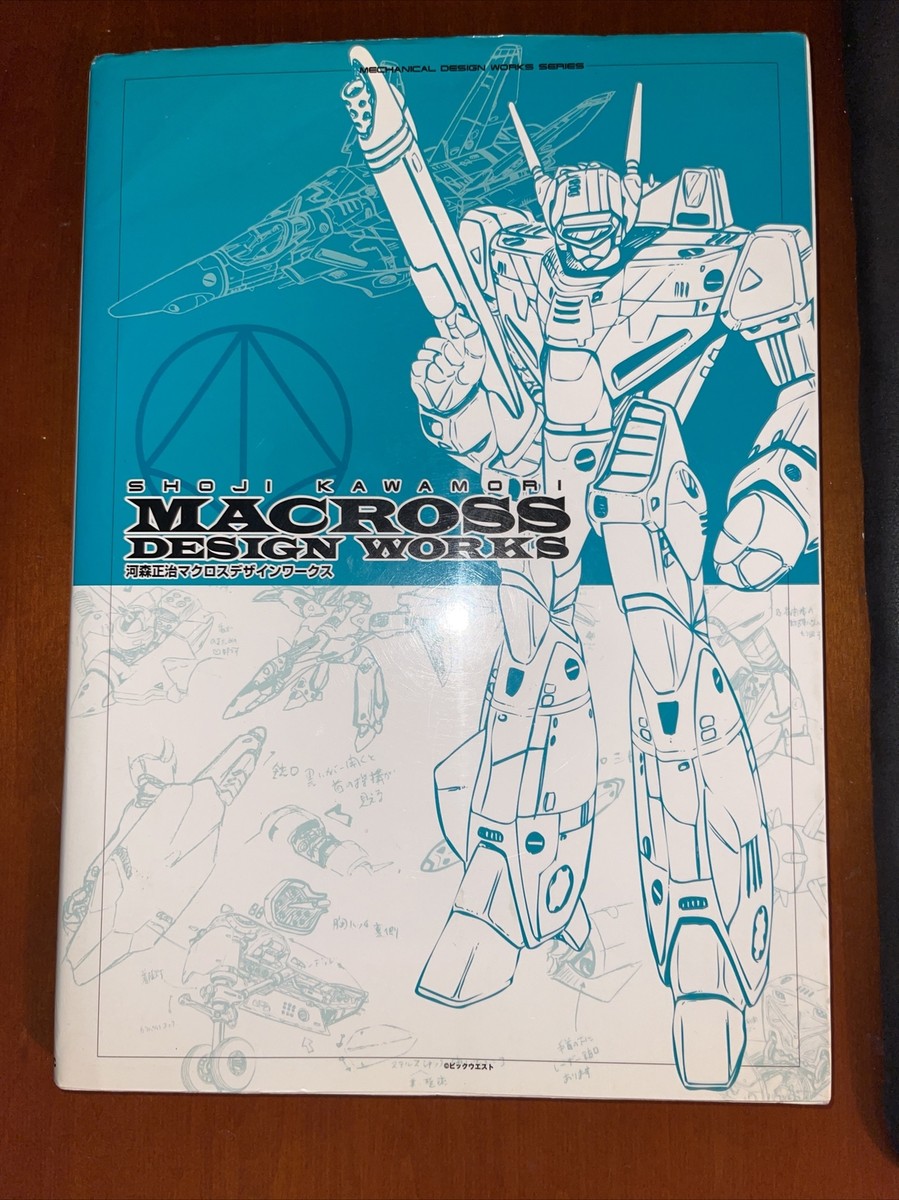 Shoji Kawamori Macross Design Works Mechanical Series JH6 | eBay