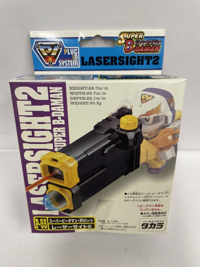 B-Daman Super Pi Parts Laser Sight 2 P-55 | eBay