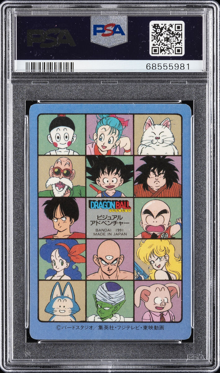 1991 BANDAI DRAGON BALL VISUAL ADVENTURE PART 2 #44 SHENRON 1991 BANDAI DRAGON BALL VISUAL ADVENTURE PART 2 #44 SHENRON