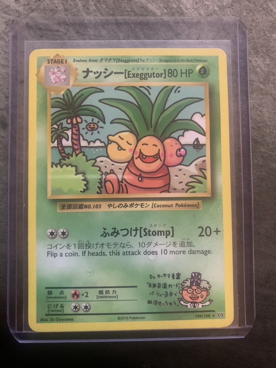 exeggutor pokemon card japanese Pokemon Single Card XY - EVOLUTIONS
