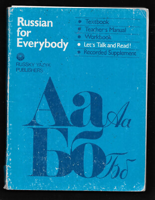 RUSSIAN FOR EVERYBODY Let's Talk & Read!  Robert L Baker (1990 Softcover) BOOK