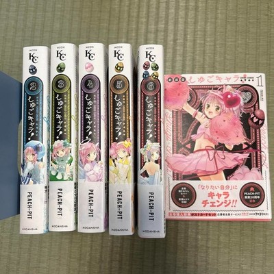 Shugo Chara! New Edition Vol.1 6 Complete Set   Japanese Manga PEACH-PIT