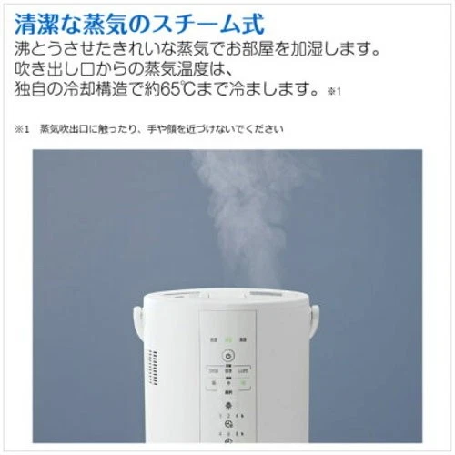Zojirushi EE-DF35 WA Steam Humidifier 3.0L 350ml/h White AC100V Japan Model NEW - Image 2 of 4